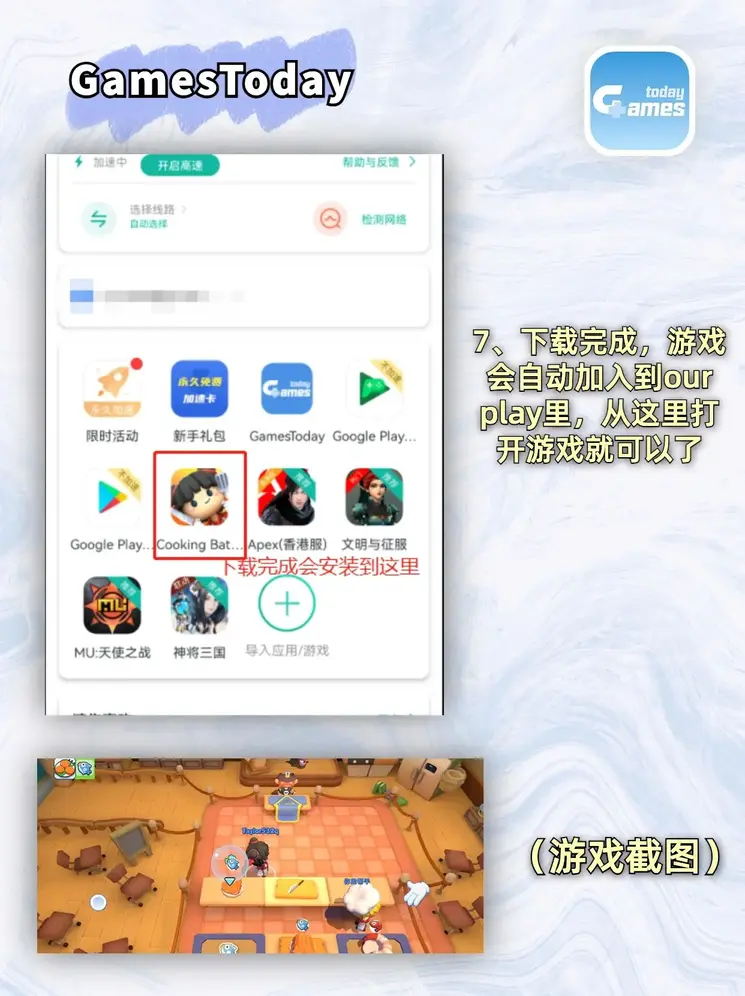 香港内部马会传真下载截图3