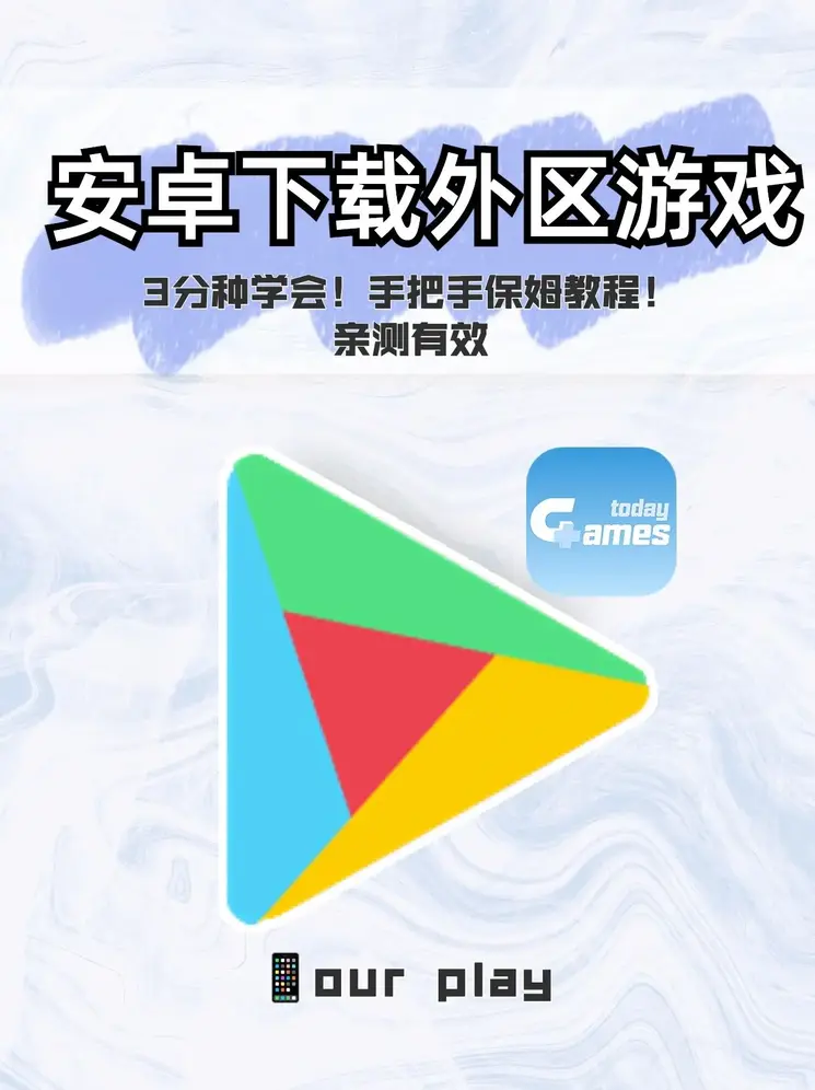 香港内部马会传真下载截图0
