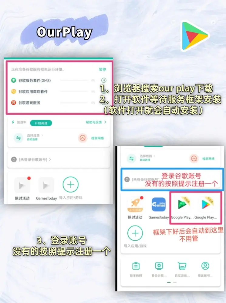 香港内部马会传真下载截图1